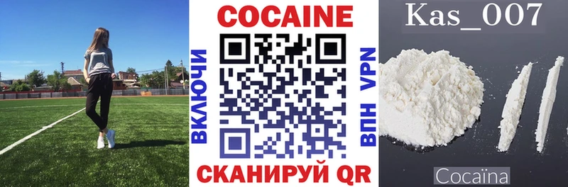Кокаин 99%  Красавино 
