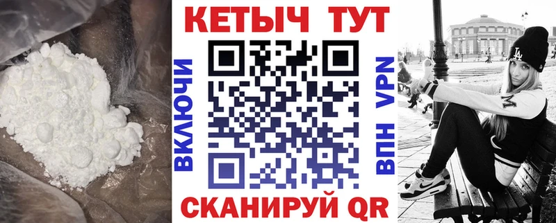 маркетплейс наркотические препараты  Красавино  Кетамин ketamine 
