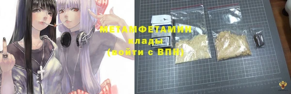 гидропоника Абдулино