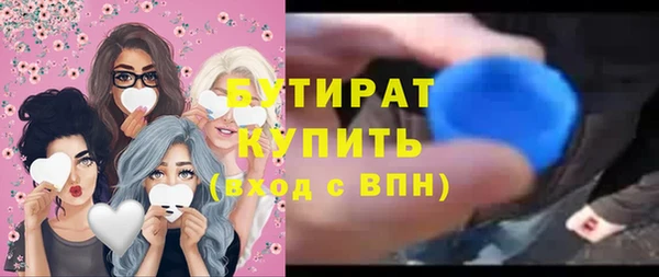 прущие грибы Абаза