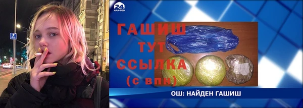 соль ск Абинск