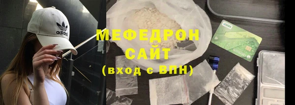 соль ск Абинск