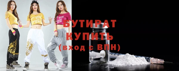 гидропоника Абдулино