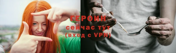 соль ск Абинск