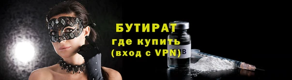 прущие грибы Абаза