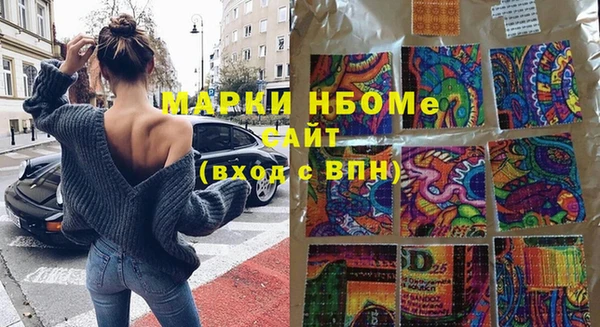 соль ск Абинск