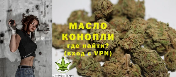 соль ск Абинск