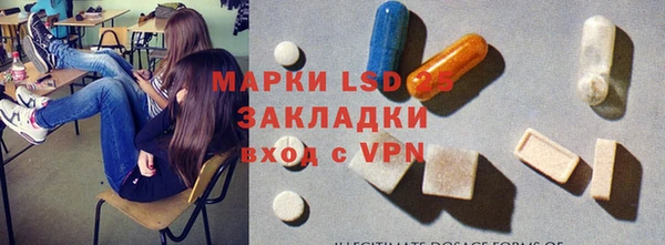 соль ск Абинск