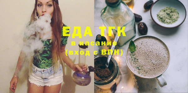 прущие грибы Абаза