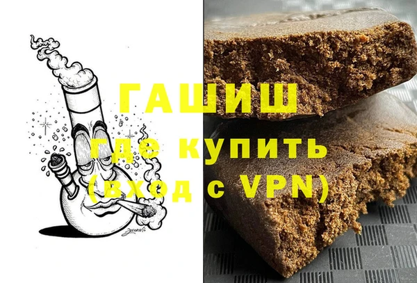 соль ск Абинск