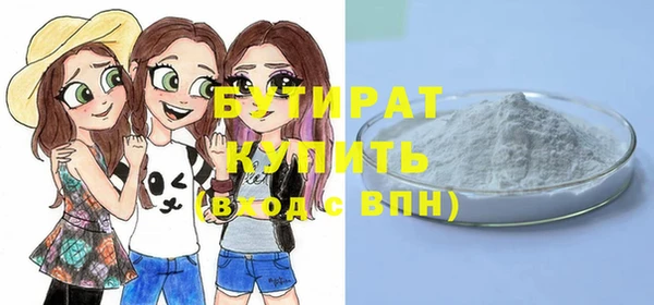 прущие грибы Абаза