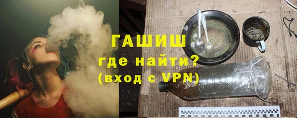гидропоника Абдулино