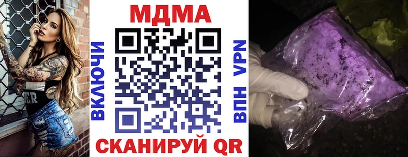 MDMA Molly  Красавино 