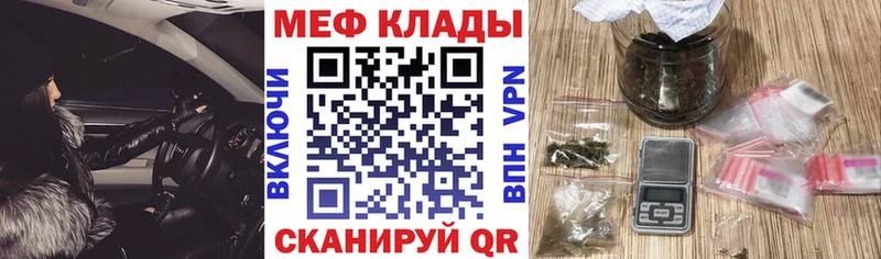 МЯУ-МЯУ VHQ  площадка какой сайт  Красавино 