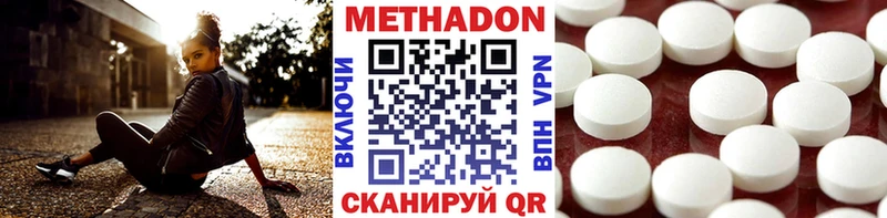 МЕТАДОН мёд  сколько стоит  Красавино 