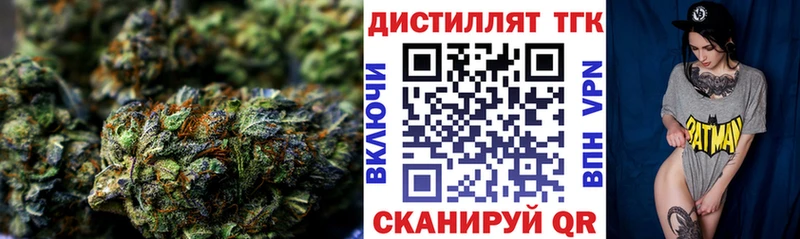 ТГК вейп  дарнет шоп  дарк нет официальный сайт  Красавино 