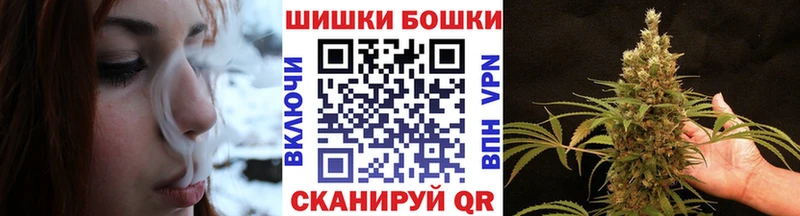 Канабис Bruce Banner  Красавино 